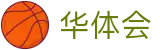华体会(hth)官方平台 - 官方中文唯一门户