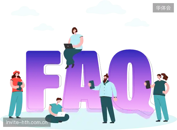 赛事解惑中心